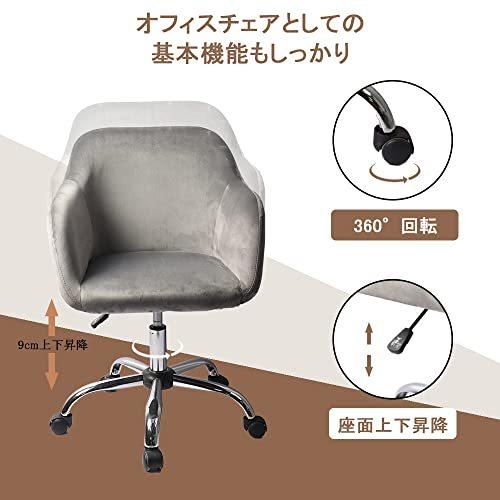 お試し価格 ベルベット 昇降機能付き ホームオフィスチェア キャスター付き 肘付き デスクチェア オフィスチェア メイクアップチェア おしゃれ 椅子 厚手座面 受付 応接家具 Muscattamilsangam Org