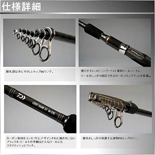 本日特価 ダイワ Daiwa 船ロッド ライトゲーム Xt Mh 240 釣り竿 乾物 乾燥豆類 缶詰 Downtownnogalo Com Br