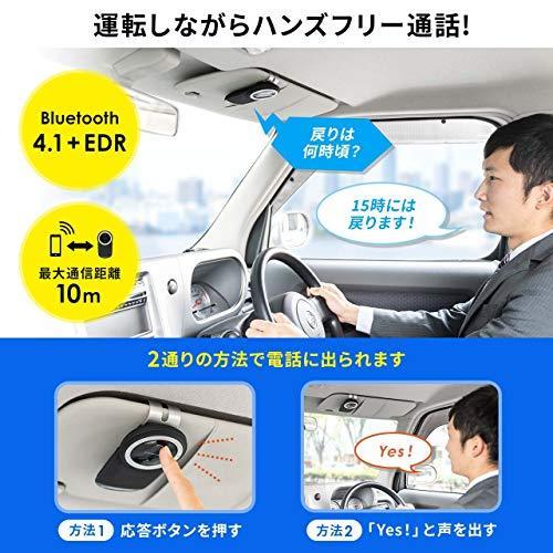 サンワダイレクト 車載 ハンズフリー Bluetooth Hi Fiスピーカー ノイズキャンセリング ボタン 声で応答 2台待ち受け Bluetoot ハンズフリー Www Mantraman Com Mx