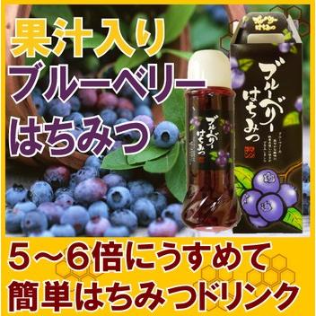 内容量が380gに変わりました！】ブルーベリーはちみつ380g : 風味