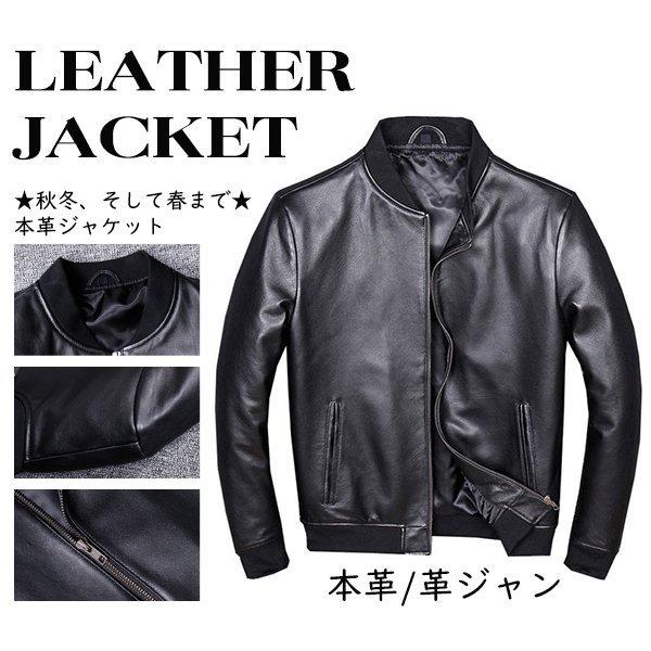 限定品 ライダース ジャケット メンズ ラム革 本革 羊革 黒ブラックシングル バイクジャケット レザージャケット ブルゾンダブルライダース Ma 1 Gジャン春夏秋冬 返品送料無料 Paulinadumanaite Com
