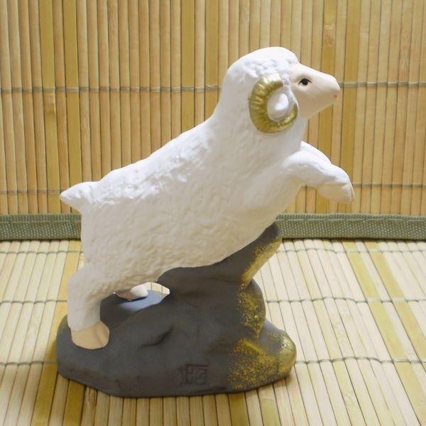 2027年 干支未（ひつじ）『開運干支・昭峰作』陶器製（瀬戸焼）S07