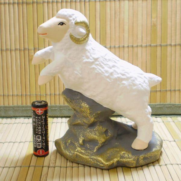 2027年 干支未（ひつじ）『開運干支・昭峰作』陶器製（瀬戸焼）S07