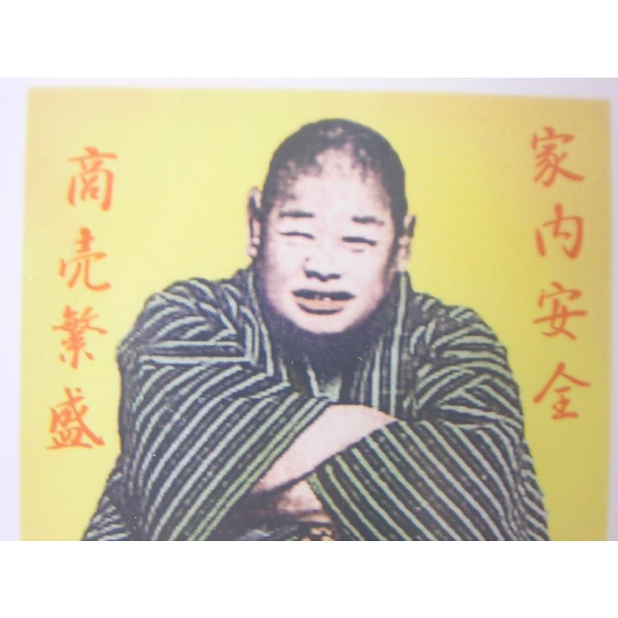 幸運を呼ぶ福の神　仙台四郎 仙台四郎 - Wikipedia