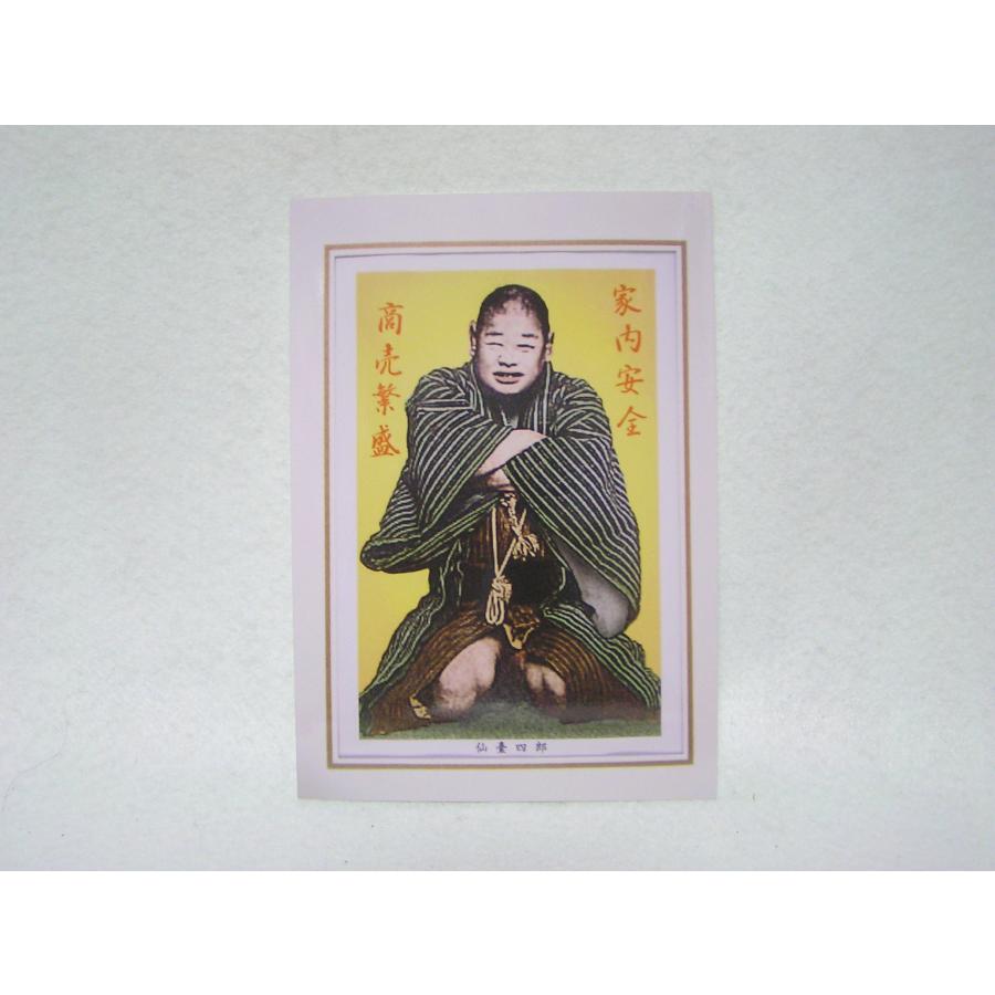 幸運を呼ぶ福の神　仙台四郎 開運仙臺四郎（せんだいしろう）「福の神仙台四郎の置物[小
