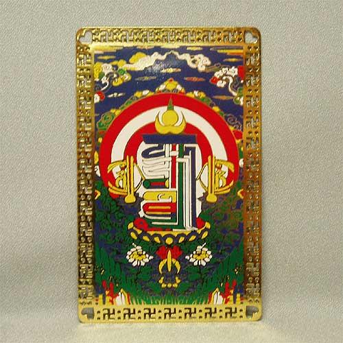 開運護符 十相自在（じゅっそうじざい）金運アップ運気アップの護符