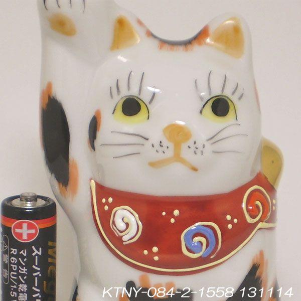 九谷焼 開運縁起招き猫 3号右手上げ三毛盛 右手を上げて金運を招く三