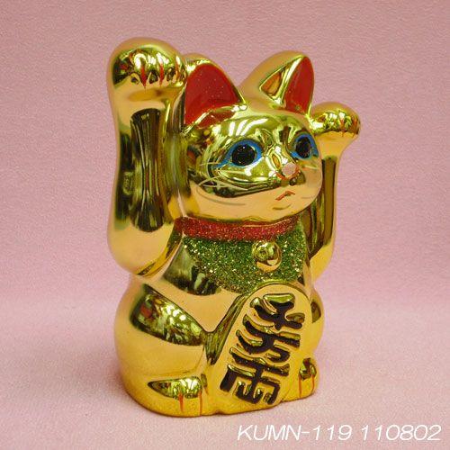 開運縁起 招き猫貯金箱 両手を上げた金色の招き猫 金５号 陶器製 両手を上げて幸運を呼ぶ金色の招き猫 Kumn 119 風水天珠堂 通販 Yahoo ショッピング