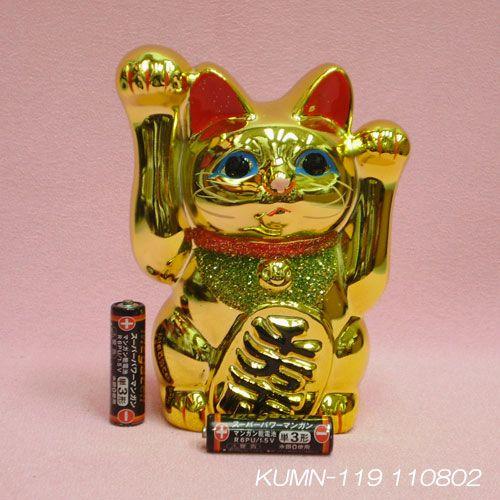 開運縁起 招き猫貯金箱 両手を上げた金色の招き猫 金５号 陶器製 両手を上げて幸運を呼ぶ金色の招き猫 Kumn 119 風水天珠堂 通販 Yahoo ショッピング
