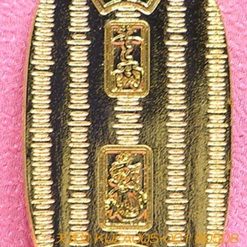 大人気開運シリーズ！金運招き小判 金が金運を呼び寄せる？！お財布に