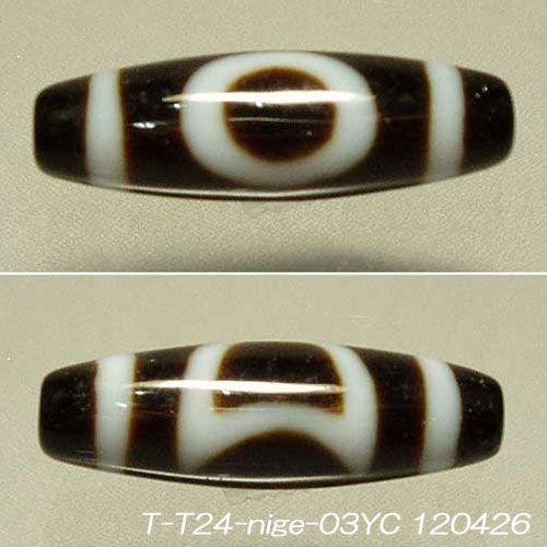 日月天珠（にちげつてんじゅ）数千年前のチベットに古代より伝わる