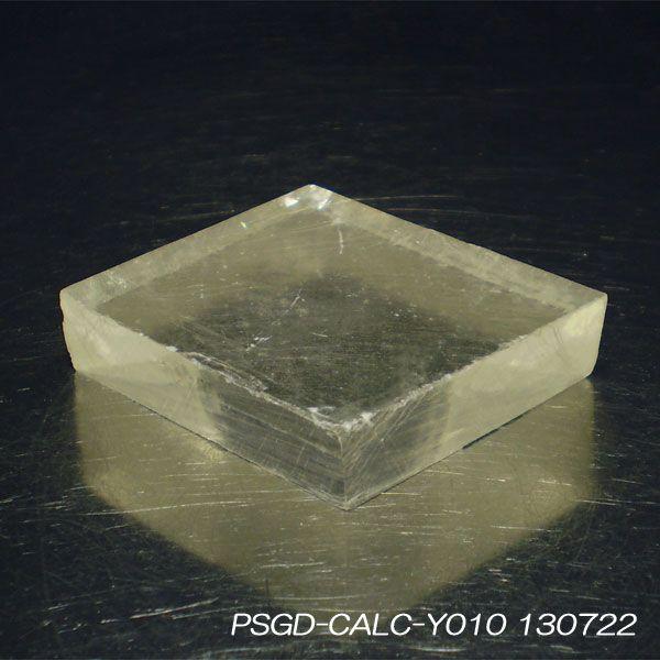 カルサイト（方解石）天然石 原石 発展と拡大を象徴するパワーストーン