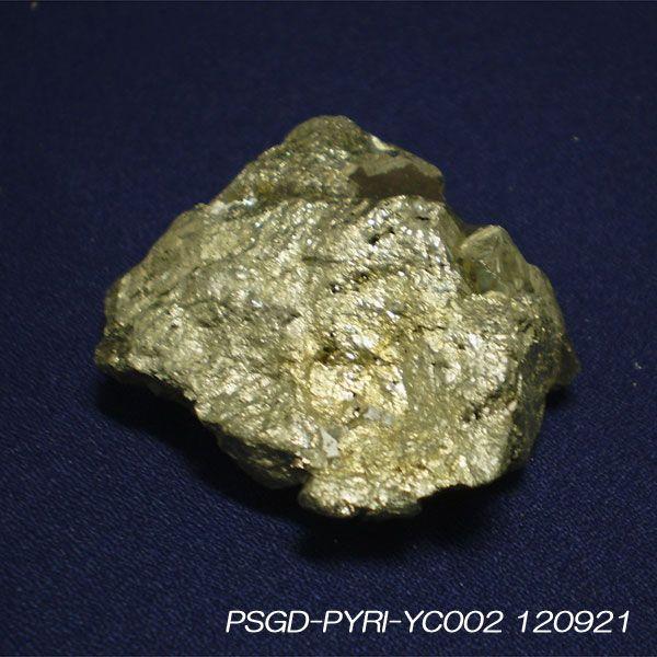 パイライト（黄鉄鉱）邪悪を跳ね返し危険を避けるパワーストーン