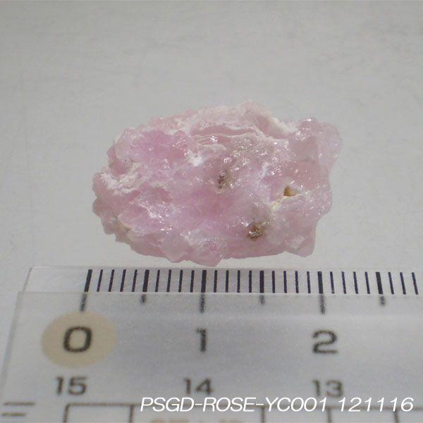 ローズクォーツクラスター 紅水晶 の結晶石 恋愛のお守りピンク色パワーストーンのローズクォーツ Psgd Rose Yc001 風水天珠堂 通販 Yahoo ショッピング