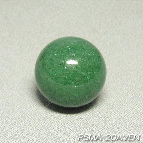 パワーストーン天然石アベンチュリン（インド翡翠、ひすい）の丸玉 