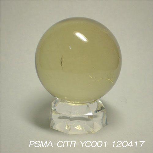 シトリン（黄水晶）スフィア 約51mm 天然石 パワーストーン
