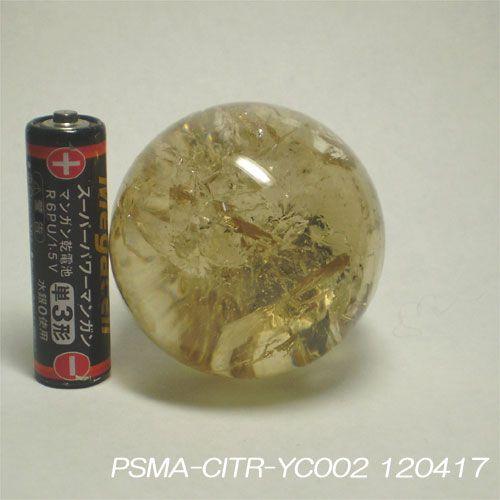 シトリン　丸玉　スフィア　黄水晶　天然石　パワーストーン　【超美品】 6 楽天市場】シトリン 丸玉 スフィア 43 mm 天然石 パワーストーン