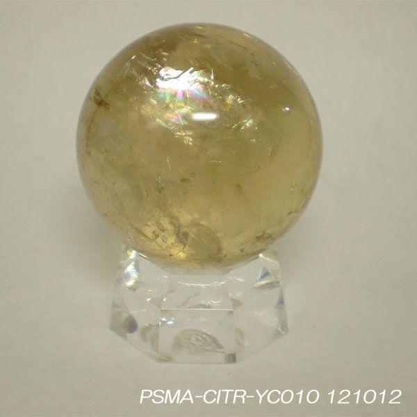 シトリン（黄水晶）レインボー 丸玉 約45mm 天然石 パワーストーン