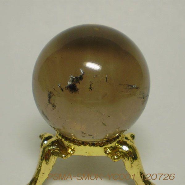 スモーキークォーツ（茶水晶）の丸玉29mm 魔除け 邪気除け 鬼門除け