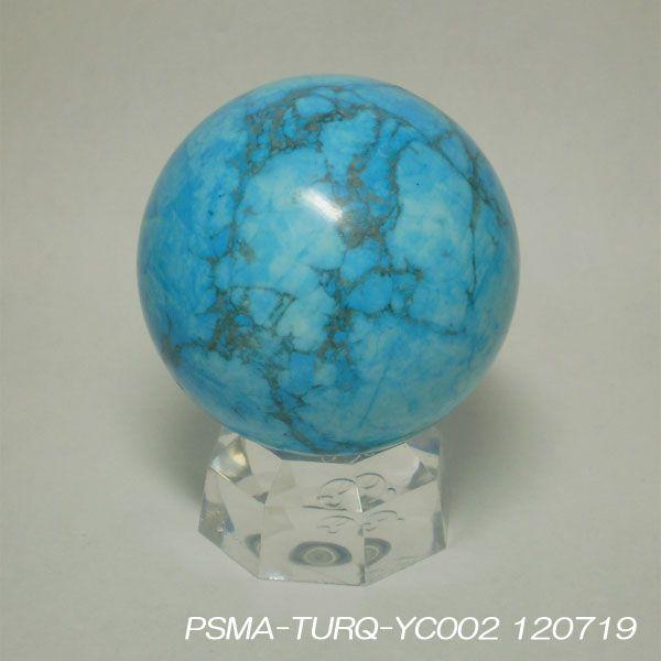 パワーストーン天然石のハウライトトルコの丸玉 清らかさと気高さを象徴する石｜fuusui-do