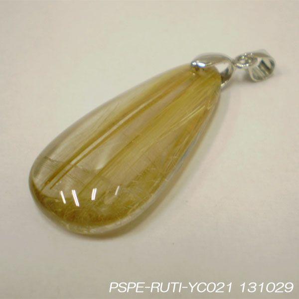 【天然石パワーストーン】ペンダント大バーゲン タイチンルチル（針水晶）のペンダントトップ 金運、ビジネス運アップのルチルクォーツ