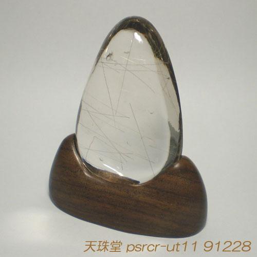 針水晶ルチルクォーツ木製台座付き 透明感のある水晶に金針の入った