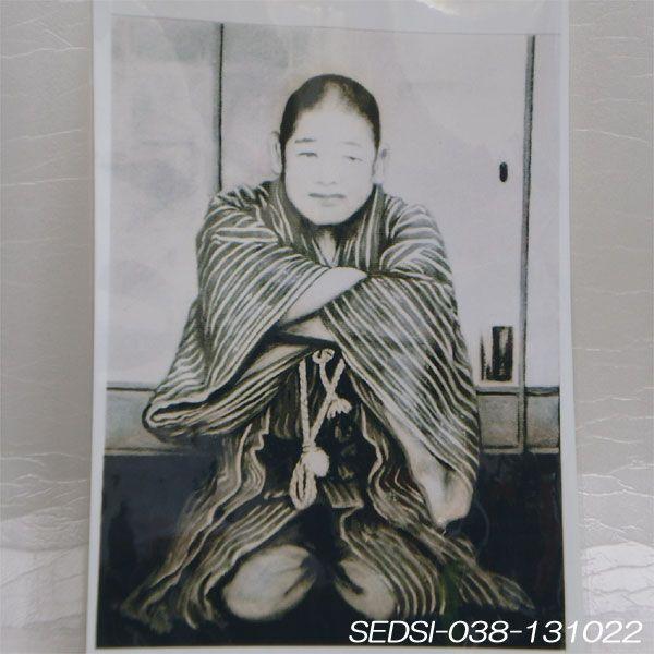 開運仙臺四郎（せんだいしろう）の写真 『実在した福の神』仙臺四郎の