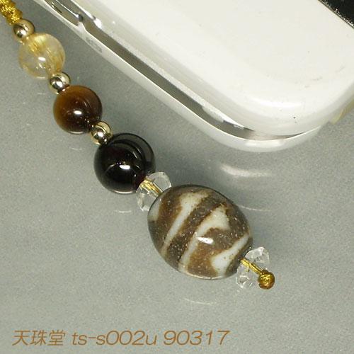 虎牙天珠（とらきばてんじゅ）ストラップ チベット天珠とルチル