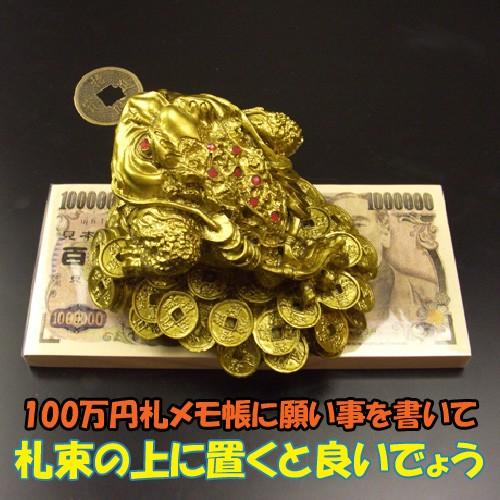 かえる Amazon.co.jp: BoBo Style 九子蟾 蟾の王様 金蟾 財を集める