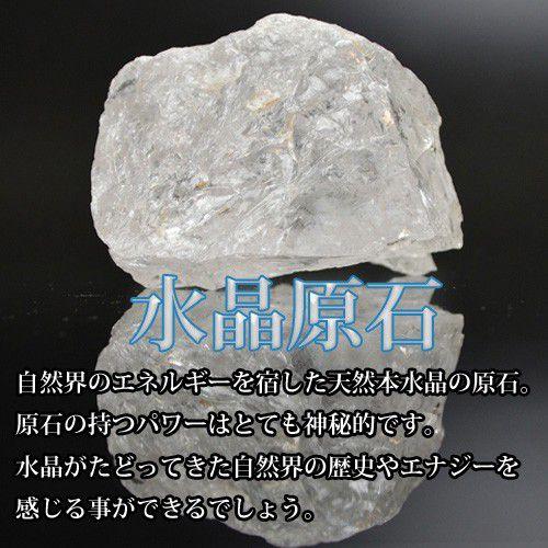 送料無料)NO-14☆天然本水晶クリスタル浄化13点セット☆ ヒマラヤ産