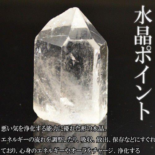 送料無料)NO-14☆天然本水晶クリスタル浄化13点セット☆ ヒマラヤ産