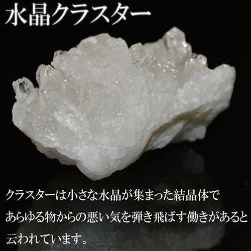 送料無料)NO-14☆天然本水晶クリスタル浄化13点セット☆ ヒマラヤ産