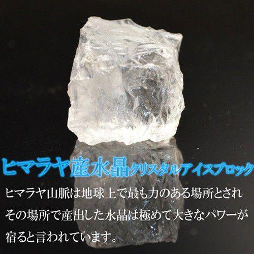 送料無料)NO-14☆天然本水晶クリスタル浄化13点セット☆ ヒマラヤ産