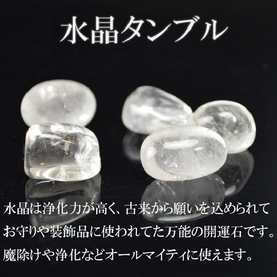 送料無料)NO-14☆天然本水晶クリスタル浄化13点セット☆ ヒマラヤ産