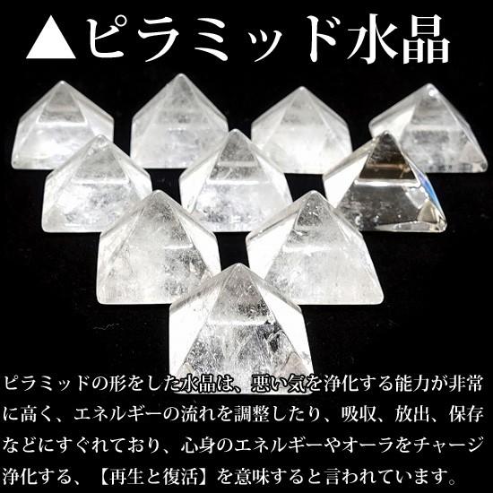 送料無料)NO-14☆天然本水晶クリスタル浄化13点セット☆ ヒマラヤ産