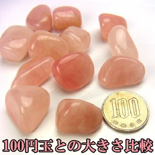 天然石 ローズクォーツ 紅水晶 原石 鉱物 希少 パワーストーン 風水 鑑賞石 福島県産 ローズクォーツ 紅水晶 原石 265.7g #58811 天然石