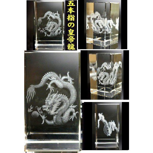 送料無料)NO-28 風水の高級クリスタルレーザー彫り置物□五本爪の皇帝