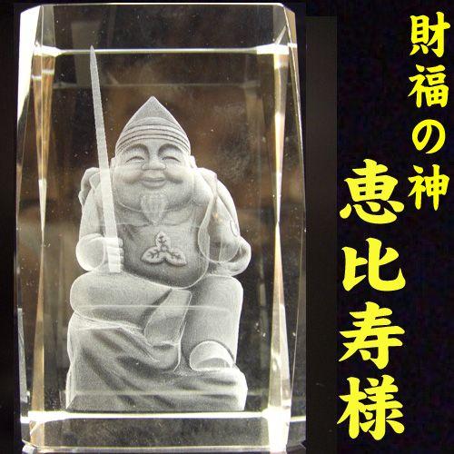 全ての 送料無料)NO-12 風水の高級クリスタルレーザー彫り置物□財 彫刻・オブジェ