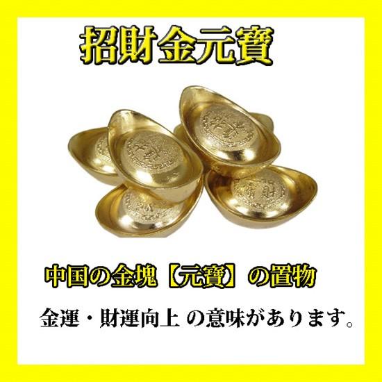 100万円？！☆(送料無料)豪華！金運アップ！6点セット！！ 《金