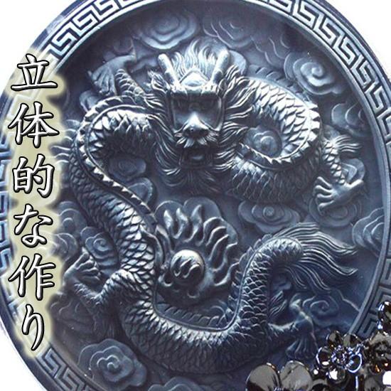 NO-26(送料無料) ○五本爪の皇帝龍○五本指の龍○風水の高級3D NO-26(送料無料) ○五本爪の皇帝龍○五本指の龍○風水の高級3D