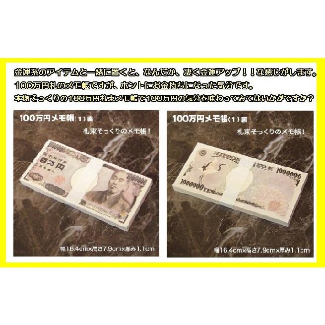 ☆3000万円!?☆(送料無料)☆NO-5 本物の札束そっくり!100万円 ☆3000万円!?☆(送料無料)☆NO-5 本物の札束そっくり!100万円
