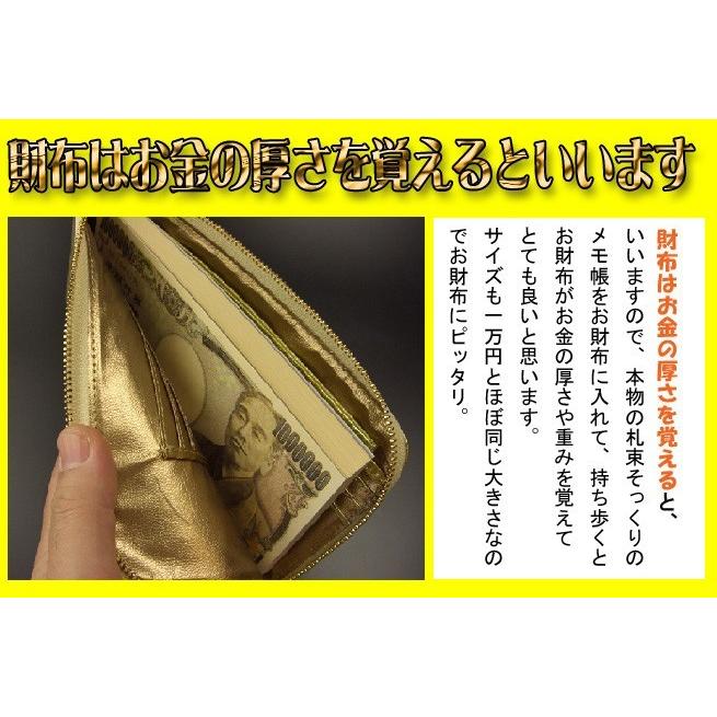 4000万円 送料無料 No 6 本物の札束そっくり 100万円札束のメモ帳 金運 財運アップ ギャンブル運 勝負運 H8 4000 風水の森 ヤフー店 通販 Yahoo ショッピング