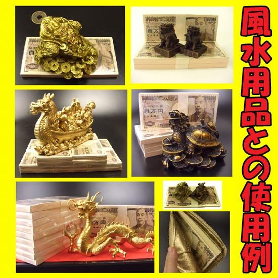 ☆4000万円！？☆(送料無料)☆NO-6 本物の札束そっくり！100万円札束の