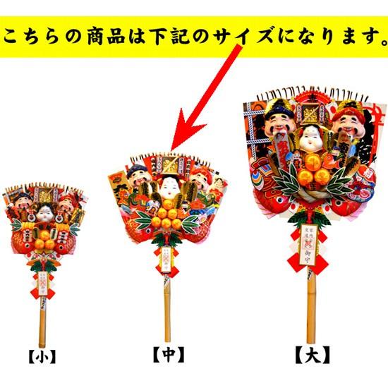 送料無料)NO-2◇開運・熊手(中)57cm◇縁起物/くまで 送料無料)NO-2◇開運・熊手(中)57cm◇縁起物/くまで