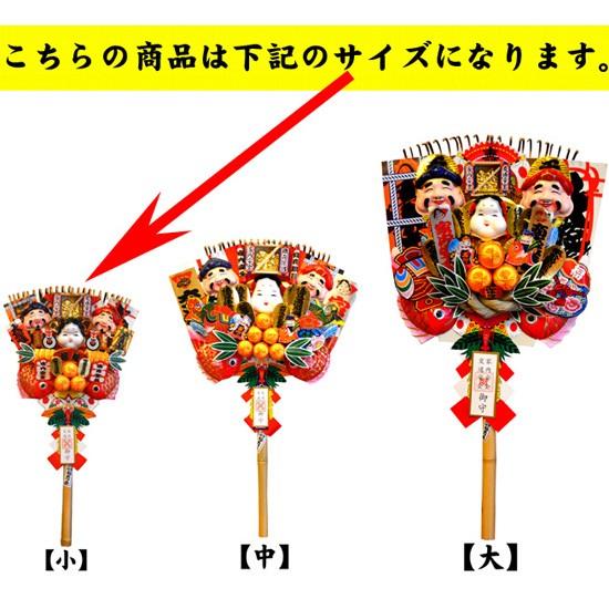 送料無料)NO-1◇開運・熊手（小）48cm◇縁起物/くまで/クマデ