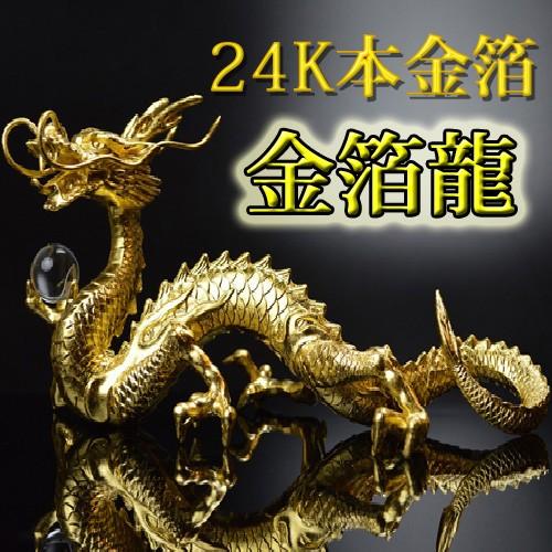 金色の龍 Amazon.co.jp: 【辰年記念・金色限定塗装】BEASTBOX(ビースト
