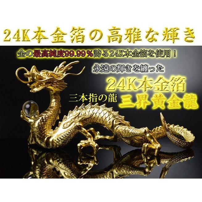 開運絵画　ソウルメイト　金の成る木　金箔　24金　龍神様　龍樹　インフィニティ 開運絵画 ソウルメイト 金の成る木 金箔 24金 龍神様 龍樹