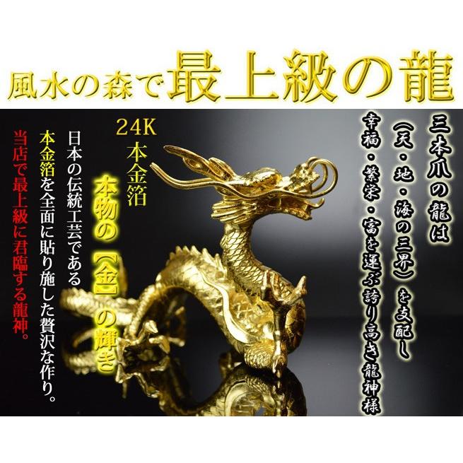 開運絵画　ソウルメイト　金の成る木　金箔　24金　龍神様　龍樹　インフィニティ 開運絵画 ソウルメイト 金の成る木 金箔 24金 龍神様 龍樹
