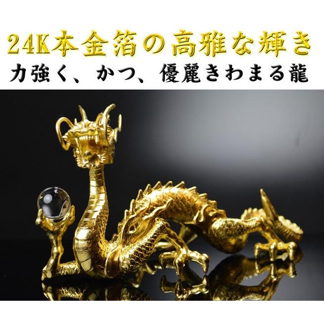 送料無料)◇24k本金箔の龍◇《三本指の龍》◇合金製 金箔黄金龍
