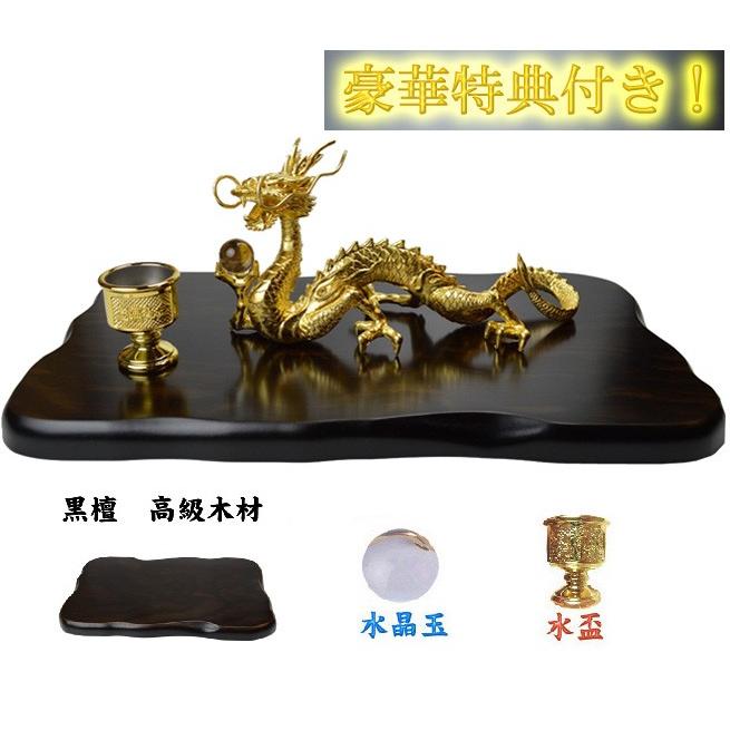 送料無料)◇24k本金箔の龍◇《三本指の龍》◇合金製 金箔黄金龍